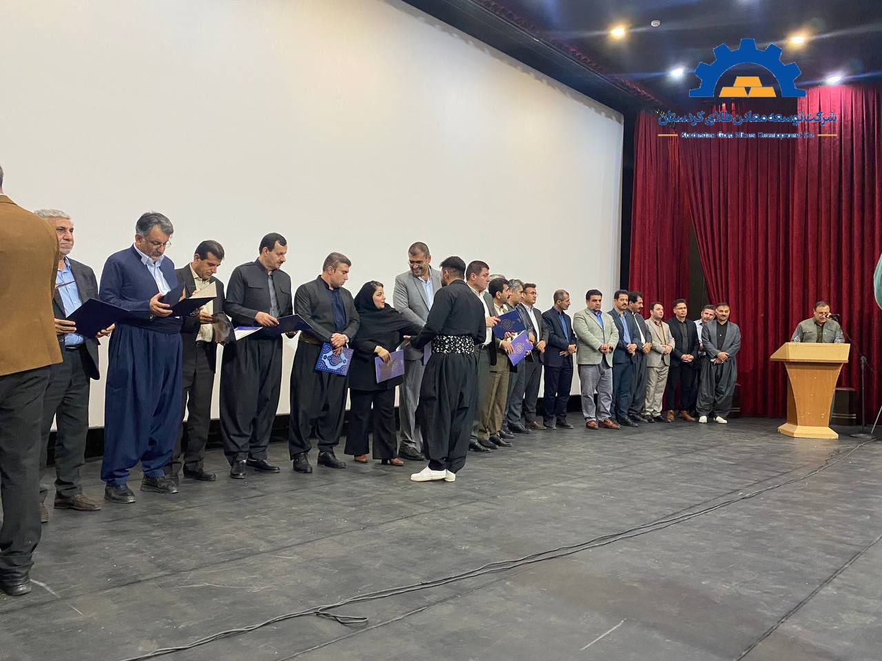 Kurdistan Gold Mines Development Company